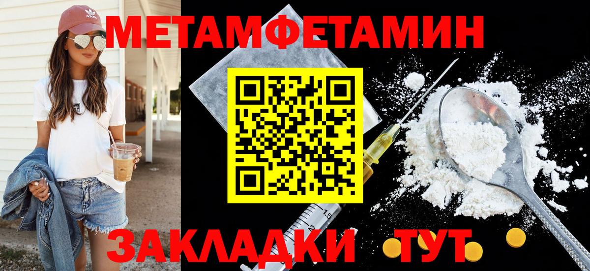 маркетплейс Telegram  kraken ссылки  Стрежевой  Вход с VPN  АМФЕТАМИН Розовый 