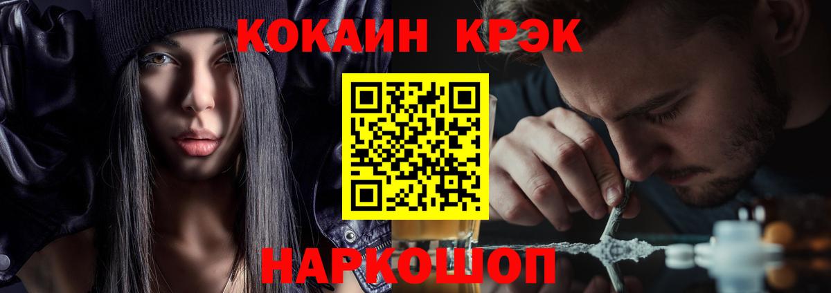 Кокаин Перу Стрежевой