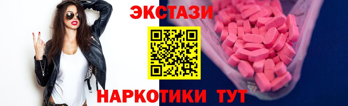 Ecstasy DUBAI Стрежевой