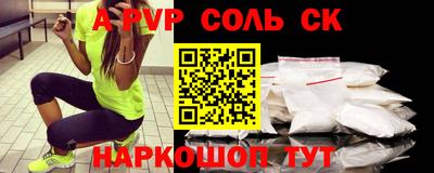 стаф Будённовск