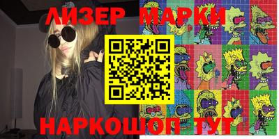 спиды Бугуруслан