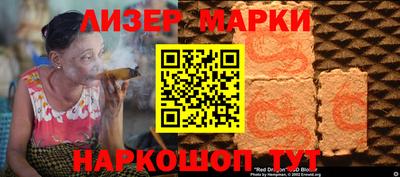 трава Ставрополь