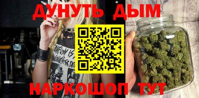 метамфетамин Старая Купавна