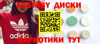 спиды Бугуруслан