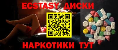 PSILOCYBIN Бузулук