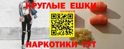 спиды Бугуруслан