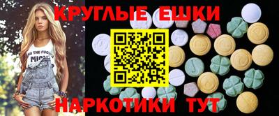 спиды Бугуруслан