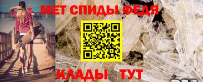 спиды Бугуруслан