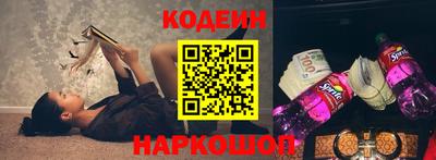 PSILOCYBIN Бузулук