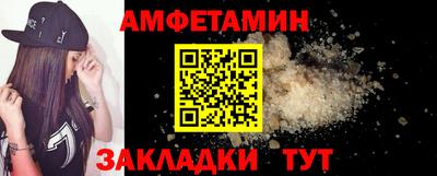 спиды Бугуруслан