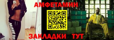 стаф Будённовск