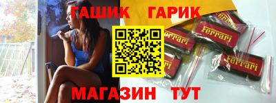 спиды Бугуруслан