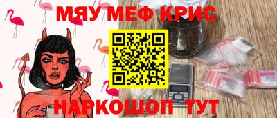 PSILOCYBIN Бузулук