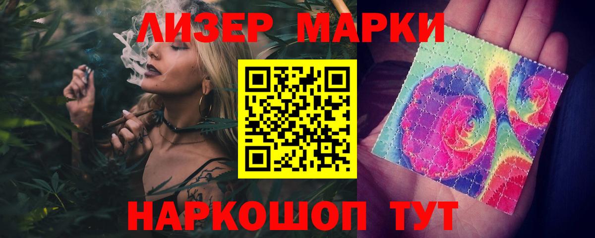 ЛСД экстази  LSD-25 экстази ecstasy  hydra сайт  LSD-25 экстази ecstasy  Стрежевой  Вход с VPN 