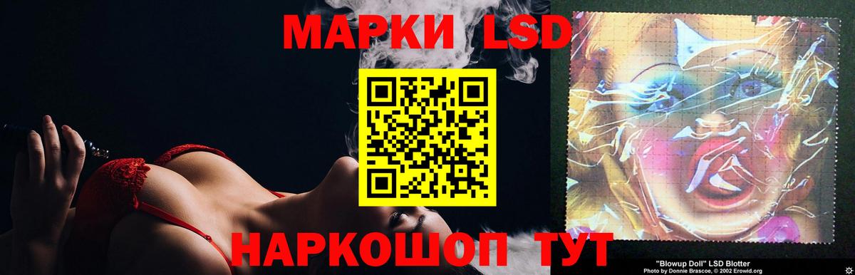 LSD-25 экстази кислота Стрежевой