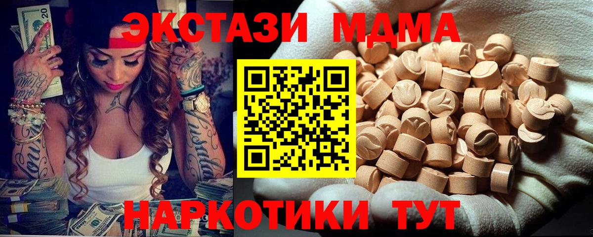 Амфетамин   ГАШИШ  APVP СК кристаллы  Вход с VPN  Стрежевой  МЕФ кристаллы 