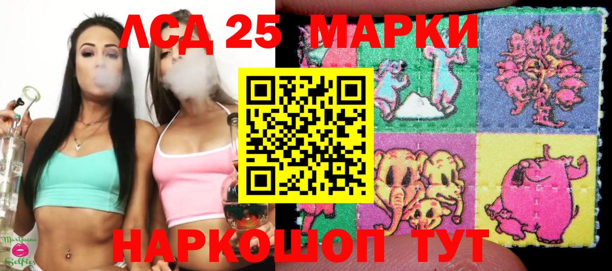 Марки NBOMe 1,8мг  Вход с VPN  Марки NBOMe 1,8мг  Стрежевой 