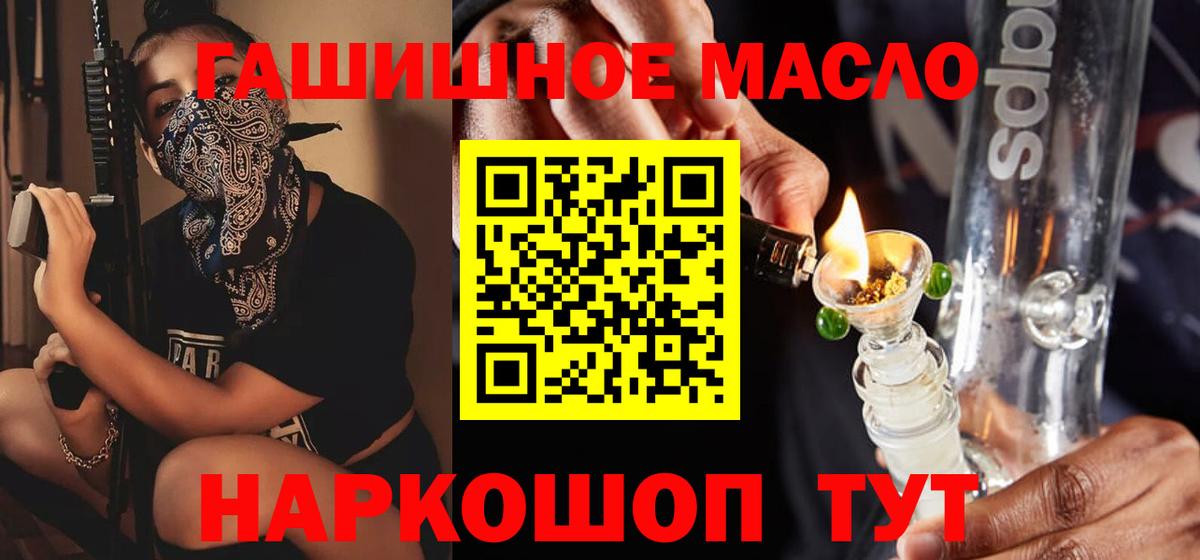 Псилоцибиновые грибы Стрежевой